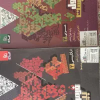 فرمول بیست نهایی 1404