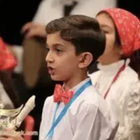 مرکز موسیقی کودک