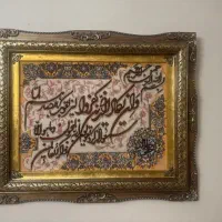 تابلو فرش دستباف ونیکاد