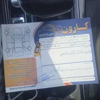 x33کراس