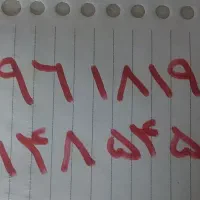 خط ثابت رند مرکز حافظ