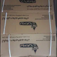 خدمات مجاز آبگرمکن وپکیج دیواری( اقساطی)