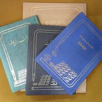 دفاتر اداری  بانک ، اندیکاتور ، معین