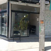 مغازه-15متر-حاشیه-بصیر