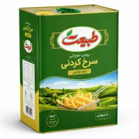 روغن سرخ کردنی طبیعت