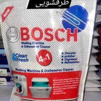 جرم گیرلباسشویی