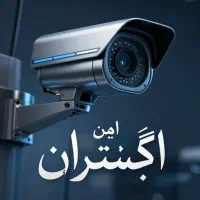 منشی خانوم