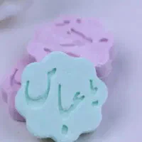 یا عباس