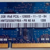 رم 2 گیگابایتی لپ تاپ