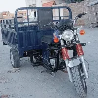 موتور سه چرخ