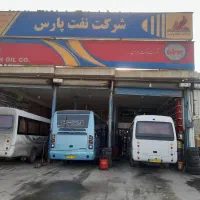شاگرد در تعویض روغنی