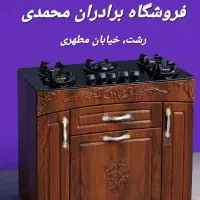 اجاق گاز کابینتی۹۳۸۳۹/ تحویل رایگان درب منزل/ قسطی