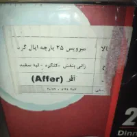 نو نو