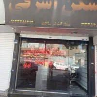 به یک نفر منشی  خانم در املاک