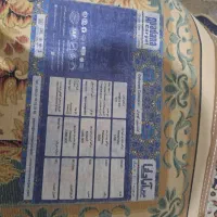 فرش ۱۲۰۰ شانه گل برجسته کاشان