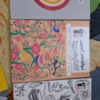 کتاب کنکوری قلمچی