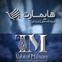 حسابدار(مسول مالی شعبه)