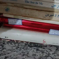 کتاب|کتاب و مجله ادبی|گرگان, |دیوار