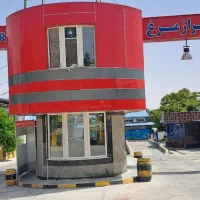 استخدام نیروی حراست