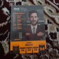 مسی کیمدی شو