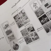 جزوه بیگ بنگ فراهانی