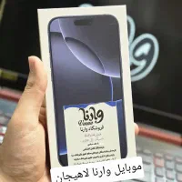 فروش اقساطی موبایل ویژه بازنشستگان و حقوق بگیران