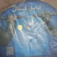 سیم برق سایز۶