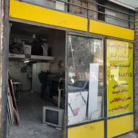 مغازه فروشی