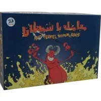 معامله با شیطان و دراکولا بردگیم بازی فکری