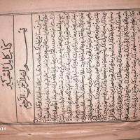 کتاب های قدیمی