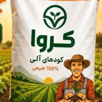 کود