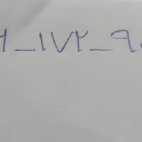 فروش خط رند ۰۹۱۶۱۷۲۹۰۰۲