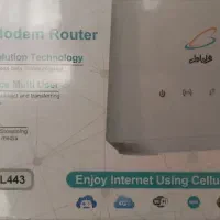 مودم همراه اول
