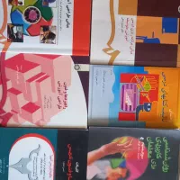 آزمون معلمی