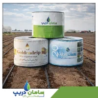 تولیدکننده نوار تیپ و لوله قطر 16 آبیاری قطره ای