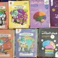 کتاب های هوش تیزهوشان