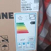 لوازم خانگی