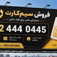 خط رند