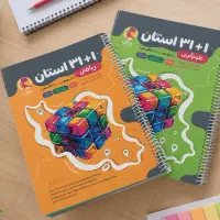 کمک درسی نهم