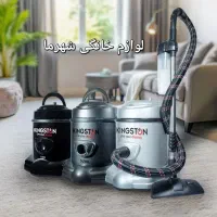 جاروبرقی سطلی کینگ استون موتورپرقدرت گارانتی ارسال