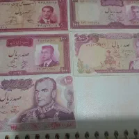 ۵ عدد اسکناس ۱۰۰ ریالی قدیمی