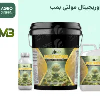 کود کلسیم برای جلوگیری از ترک خوردگی پوسیدگی میوه
