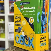 کد تخفیف ماز باکس