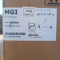 یخچال فریزر  نو