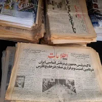 روزنامه باطله