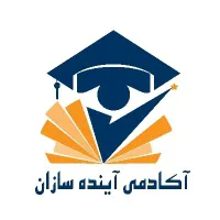 تیم ادمینی آکادمی آینده سازان