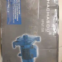 پمپ آب هاچاسو تک اسب بشقابی