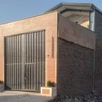 گیلانس پرداختکاری
