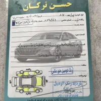 پراید ۸۵