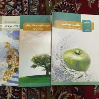 کتاب های درسی پایه دهم تا دوازدهم هنرستان